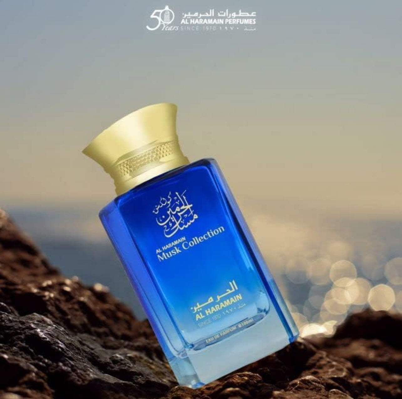 Al Haramain Musk Collection EDP 100 ml