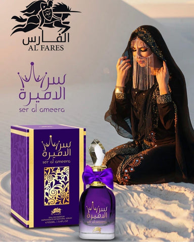 Ser Al ameera 80 ml EDP for Women